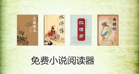 篮球下注app